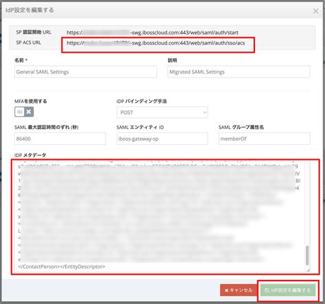 ibose login|Builderwire .